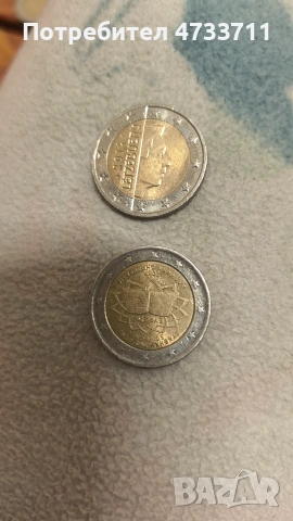 монети, снимка 2 - Нумизматика и бонистика - 53851119