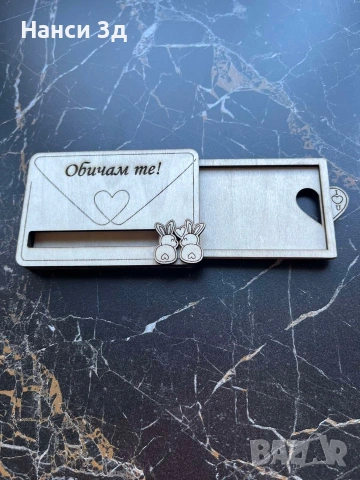 Дървени картички, снимка 5 - Подаръци за жени - 53074056