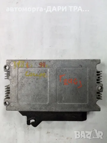 Управляващ блок за ABS за BMW 318 IS 1994г. 