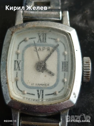 Механичен часовник дамски Заря с надпис на верижката А. Невски уникат 38545, снимка 2 - Антикварни и старинни предмети - 51088101