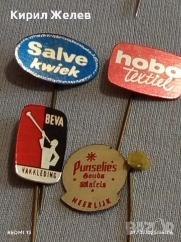 Лот рекламни значки 20 броя стари редки за КОЛЕКЦИЯ ДЕКОРАЦИЯ 50377, снимка 9 - Колекции - 52247037