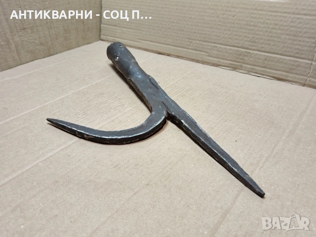 Голяма Стара Кована Кука, Голям Стар Кован Харпун. / НОМЕР 1603.