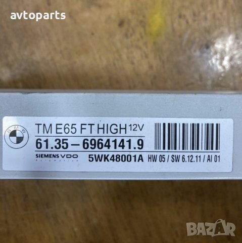 Bmw e66 750i Комфорт модули предни врати, снимка 3 - Части - 40559925