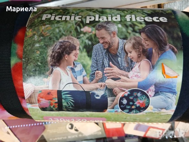 Постелка за пикник , Мека постелка за пикник 170х130см