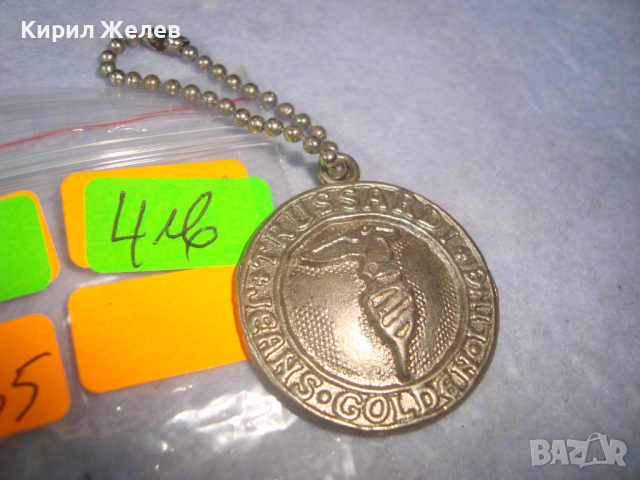 ПОСРЕБРЕН КРАСИВО ОРНАМЕНТИРАН МАРКОВ КЛЮЧОДЪРЖАТЕЛ - АРТ ВИСУЛКА 23435, снимка 3 - Други - 36292854