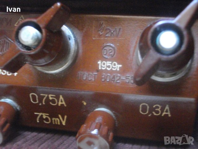 Руски/СССР:Нова Измервателна Станция-1959 г-30А-ЗИП/Ел.Руски Поялник Масивен 100 Вата-Комплект-1988г, снимка 6 - Поялници и запояване - 41465471