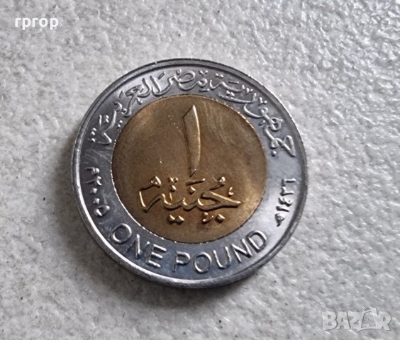 Египет. Лот. Египетски пиастри. Египетски паунд. UNC.  Чисто нови. 7 бройки., снимка 13 - Нумизматика и бонистика - 44236849