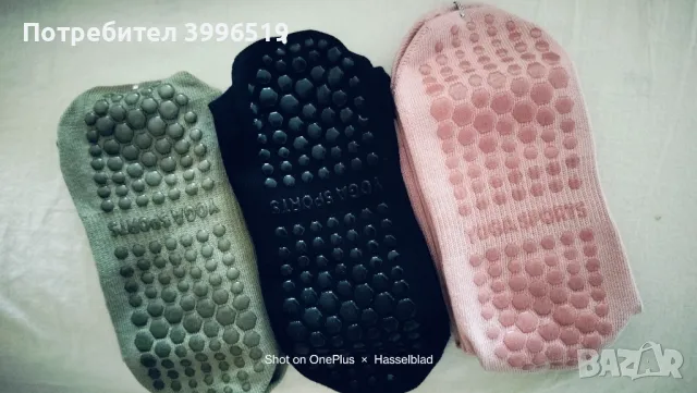 Противохлъзгащи чорапи за йога, пилатес, танци