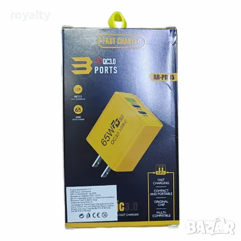 Бързо зарядно устройство 65W, 3 порта - 2x USB-C PD и 1x USB-A, снимка 6 - Други стоки за дома - 49173602