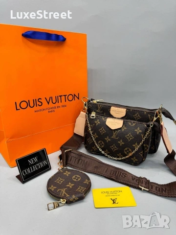 Louis VUITTON 🤍Дамски Чанти , снимка 4 - Чанти - 53724372