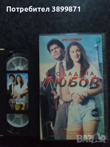 Продавам видеокасети цена 19.56 лева, снимка 4 - DVD филми - 53179653