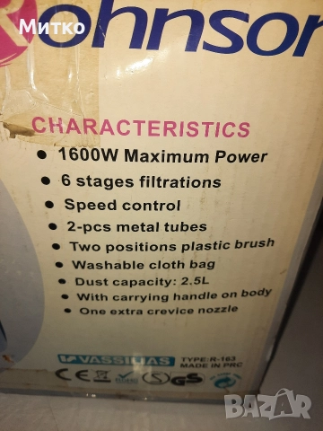 Прахосмукачка марка ROHNSON модел R-130 1500 вата, снимка 15 - Прахосмукачки - 52939231