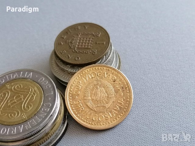Mонета - Югославия - 50 динара | 1990г., снимка 2 - Нумизматика и бонистика - 39308344