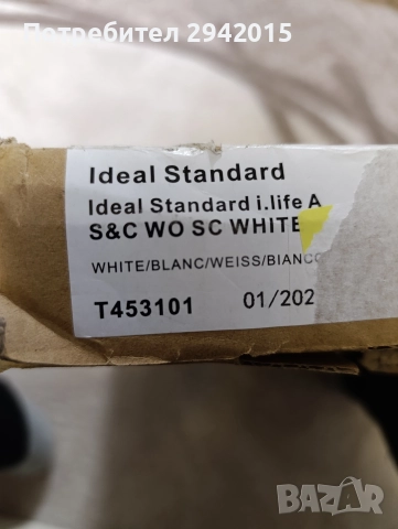 тоалетна седалка с плавно затваряне Ideal Standard i.life A & S, снимка 2 - Други стоки за дома - 52849059