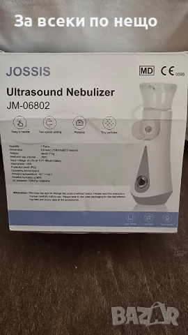  Електронен инхалатор