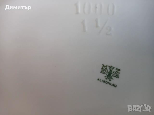 Порцелан посуда сосиера чиния плато супник салатиера сервиз, снимка 9 - Прибори за хранене, готвене и сервиране - 52897271