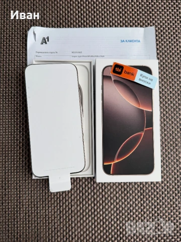 НОВ!256 ЛИЗИНГ 80лв/м iPhone 16 pro Max айфон 16 про макс, снимка 3 - Apple iPhone - 50986648