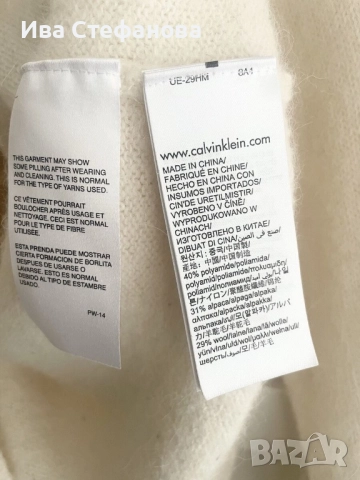  пуловер вълна кашмир цвят слонова кост, с кройка Calvin Klein Jeans, с лека кройка, мек и топ, снимка 5 - Блузи с дълъг ръкав и пуловери - 51864687