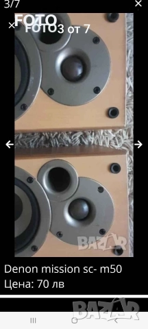 Denon SC -M50, снимка 2 - Тонколони - 52827968