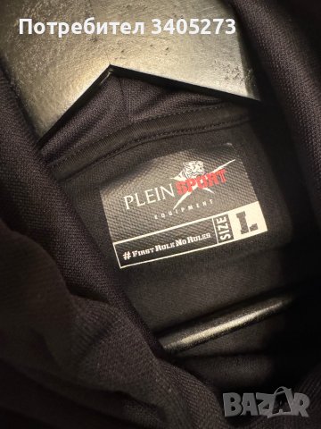 Блуза суичър анорак Philipp Plein Sport, снимка 7 - Суичъри - 44394617