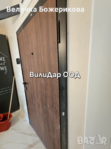 Почистване на баня , снимка 6 - Почистване на домове - 53832960