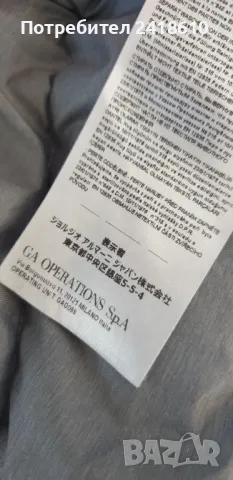  Armani Exchange A/X Mens Down Jacket Size 2XL  ОРИГИНАЛ! Мъжко Пухено Яке!, снимка 14 - Якета - 47652991