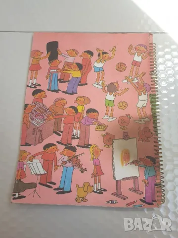 Стари издания учебник и учебна тетрадка, снимка 7 - Учебници, учебни тетрадки - 49512952