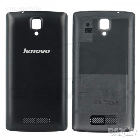 Lenovo A2010 - Lenovo A2580 - Lenovo Vibe заден капак - капак на батерията 
