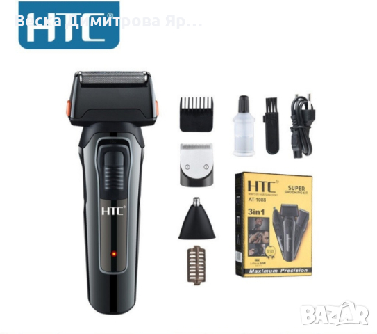 Машинка за подстригване , снимка 4 - Машинки за подстригване - 44682273