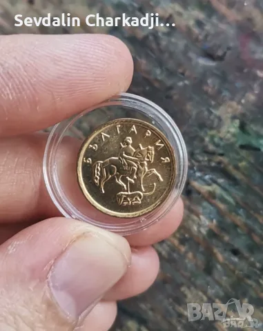 1,2,5 стотинки 1999, снимка 4 - Нумизматика и бонистика - 56040599
