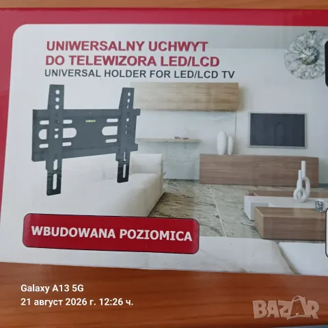Стойка за телевизор 14-42"