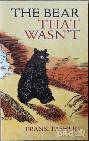 The Bear That Wasn't (Frank Tashlin), снимка 1 - Детски книжки - 41624074
