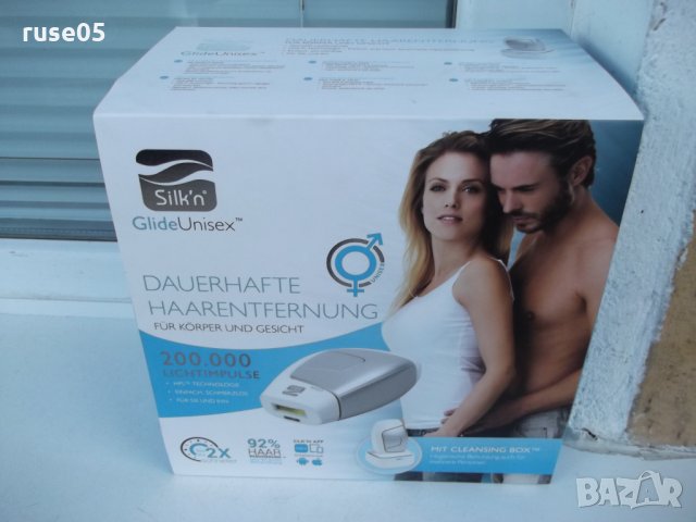 Фотоепилатор "SILK'N GLIDE UNISEX" за премахване на косми, снимка 2 - Епилатори - 34582935