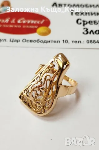 Златен дамски пръстен 14К.Тегло 5.26 гр.Размер 54.Цена 410 €., снимка 2 - Пръстени - 55881883