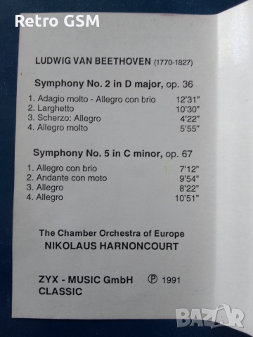 Аудио касета Beethoven -Symphony 2,5, снимка 3 - Аудио касети - 51699416