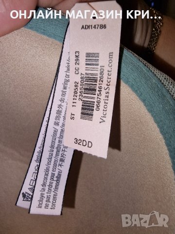 Сутиен с мултифукцйонално закопчаване , снимка 4 - Корсети, бюстиета, топове - 42223952