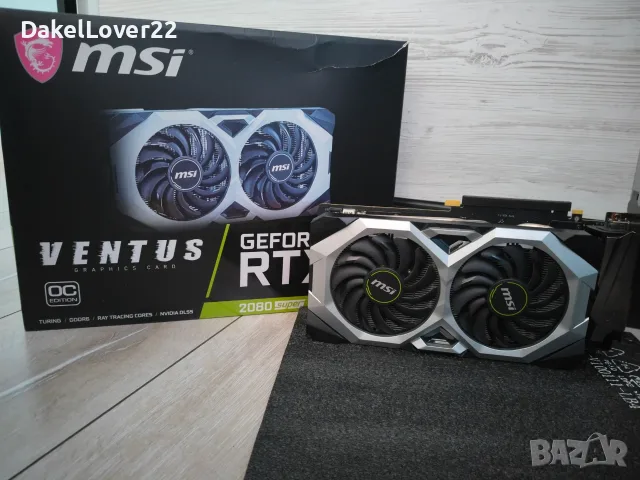Отлично Състояние - Nvidia RTX 2080 SUPER MSI VENTUS OC EDITION