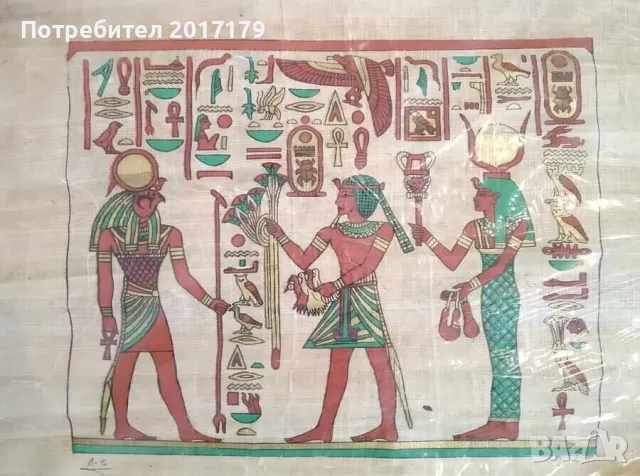 комплект три броя египетски папируси , снимка 2 - Колекции - 49747054