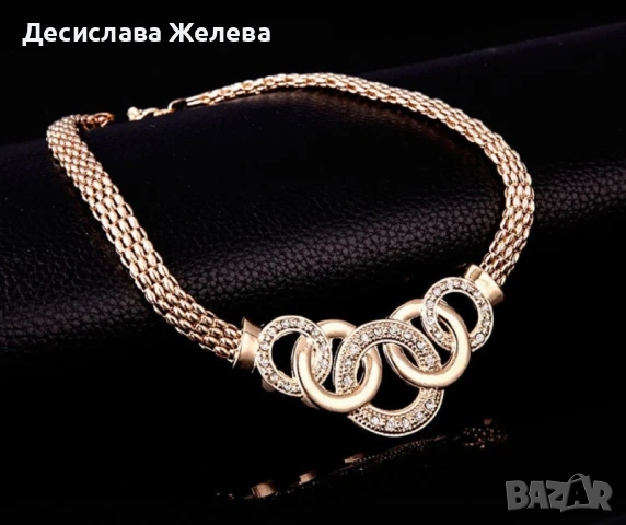 Позлатен комплект бижута от 4 броя части с преплетени рингове, снимка 3 - Бижутерийни комплекти - 50981028