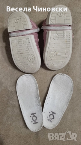 Детски обувки Колев и Колев, снимка 4 - Детски обувки - 51964540
