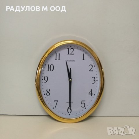 Стенен часовник елипса сребрист/златист / 3502, снимка 2 - Стенни часовници - 44288143