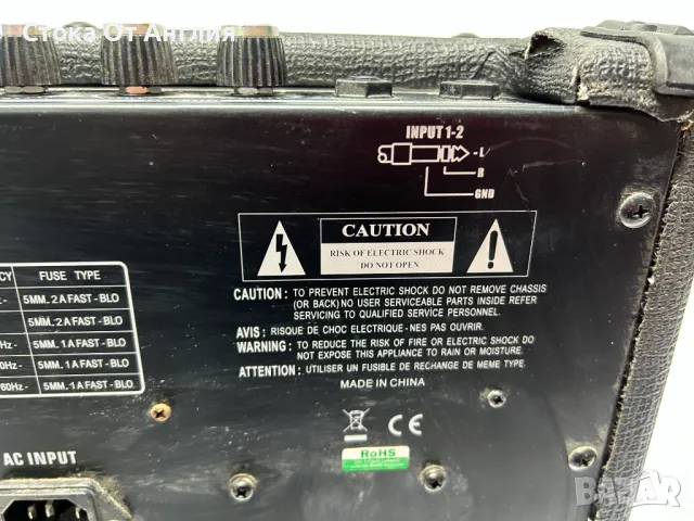 Усилвател за барабани - SubZero DR-30, снимка 7 - Ресийвъри, усилватели, смесителни пултове - 49791449