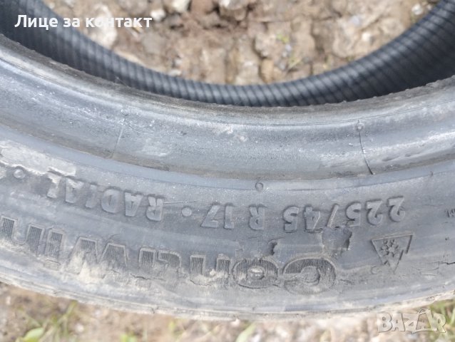 гуми 225/45/17, снимка 2 - Гуми и джанти - 41624174