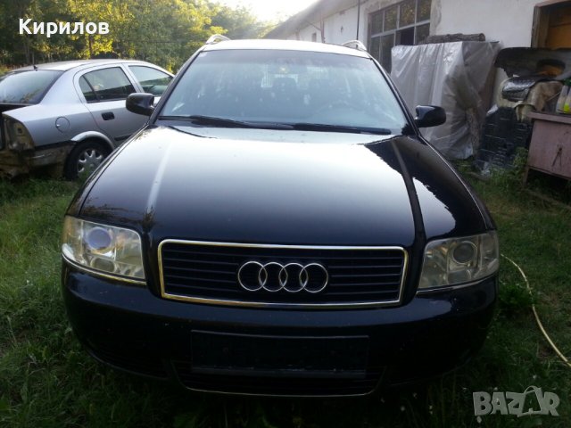 Очиларка - дифузьор  за Audi  A6 С5, снимка 4 - Части - 41855823