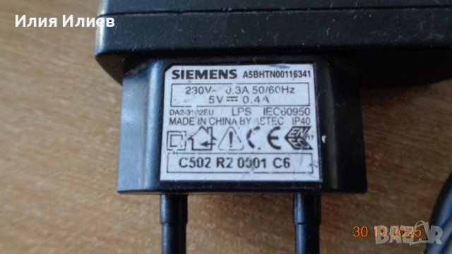 SIEMENS M65, снимка 10 - Siemens - 52235148