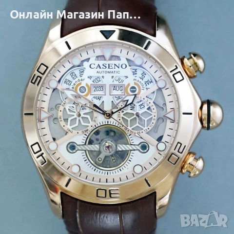CASENO 58284 автоматичен турбийон часовник, пълен календар
