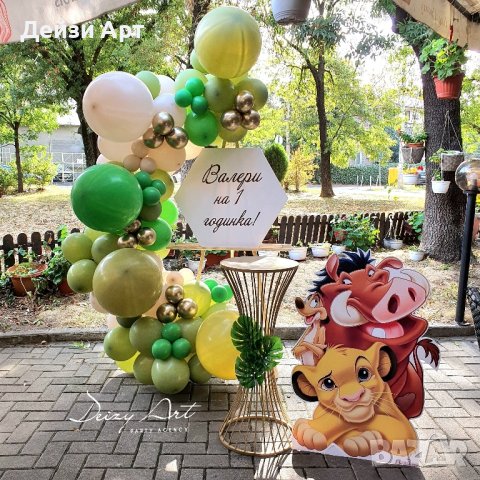 Малки украси за Рожден Ден, снимка 3 - Декорация - 44348241