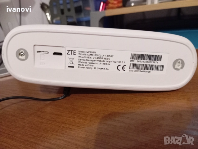 ZTE 4G рутер със слот за SIM на A1, снимка 3 - Рутери - 51937562