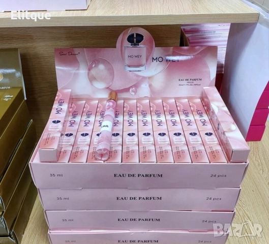 парфюм my way 1 брой 