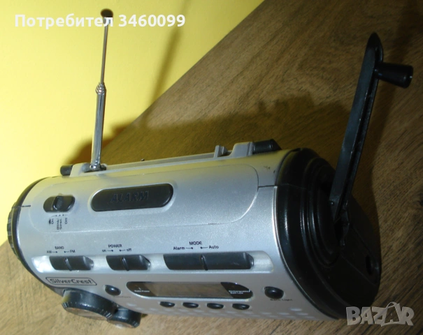 радио с динамо SILVER CREST, снимка 2 - Радиокасетофони, транзистори - 53012090